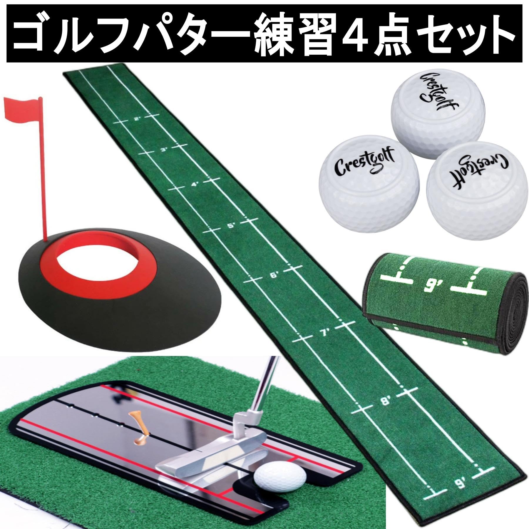 Amazon | Gavit ゴルフ パター練習器具 ゴルフ練習ボール パッティング