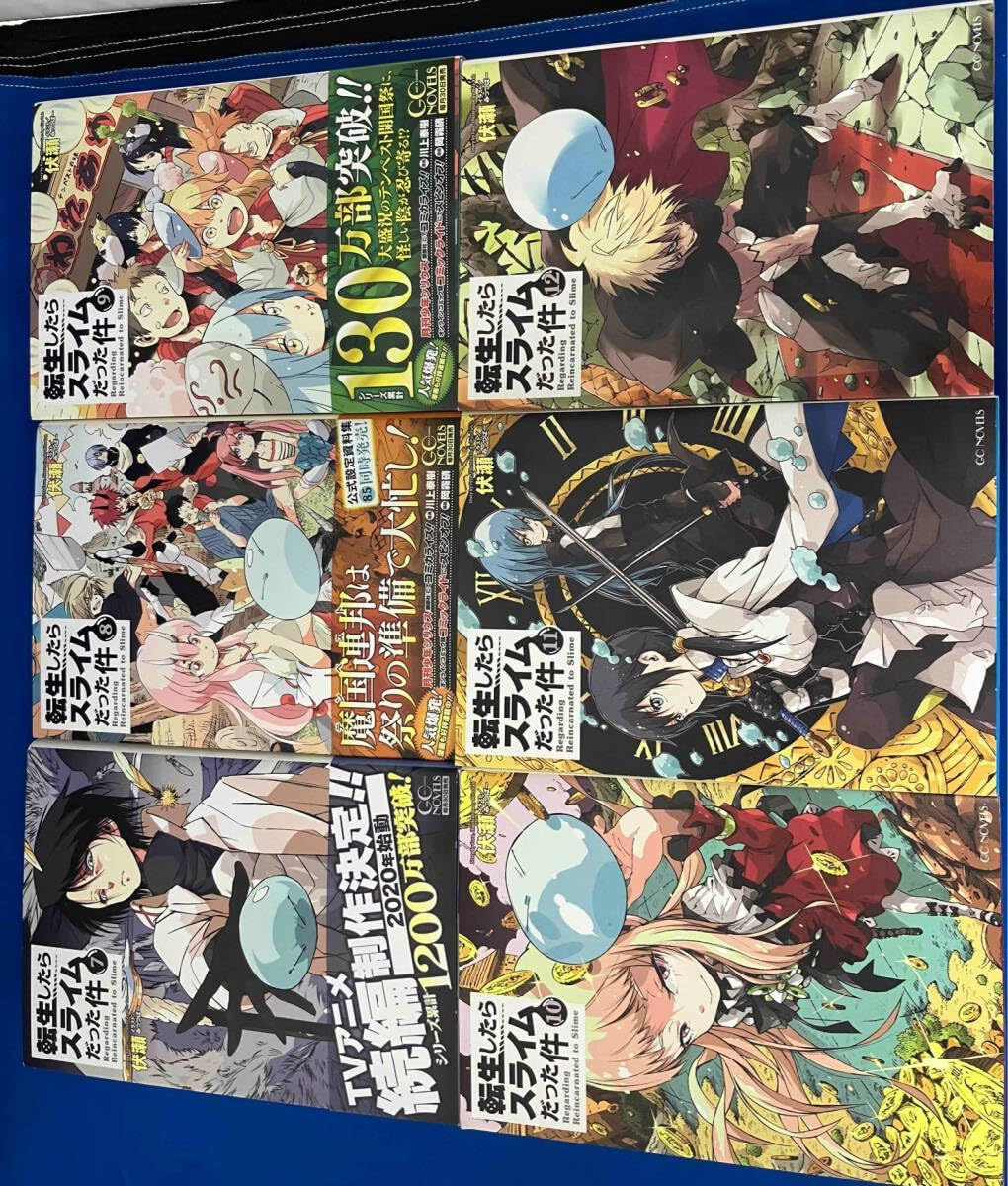 転生したらスライムだった件 5巻〜20巻 16冊 全巻 伏瀬 小説 全巻