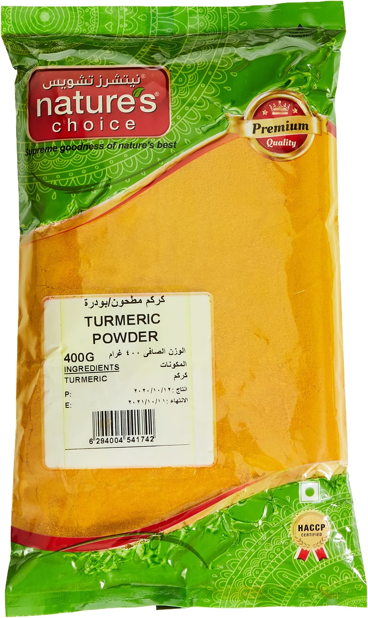Natures Choice Turmeric Powder, 400 gm