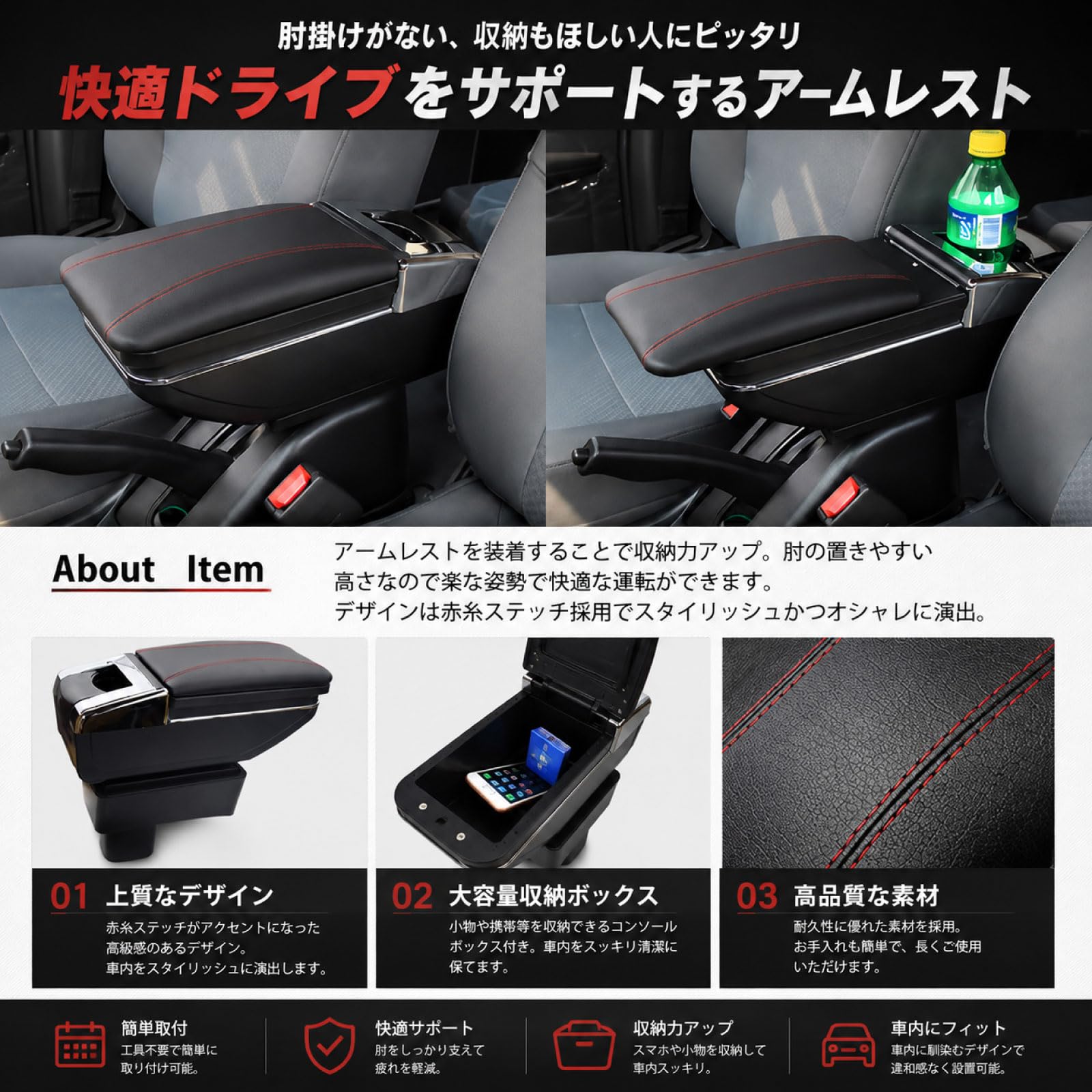 Amazon | スイフト スイフトスポーツ ZC ZD系 対応 アームレスト