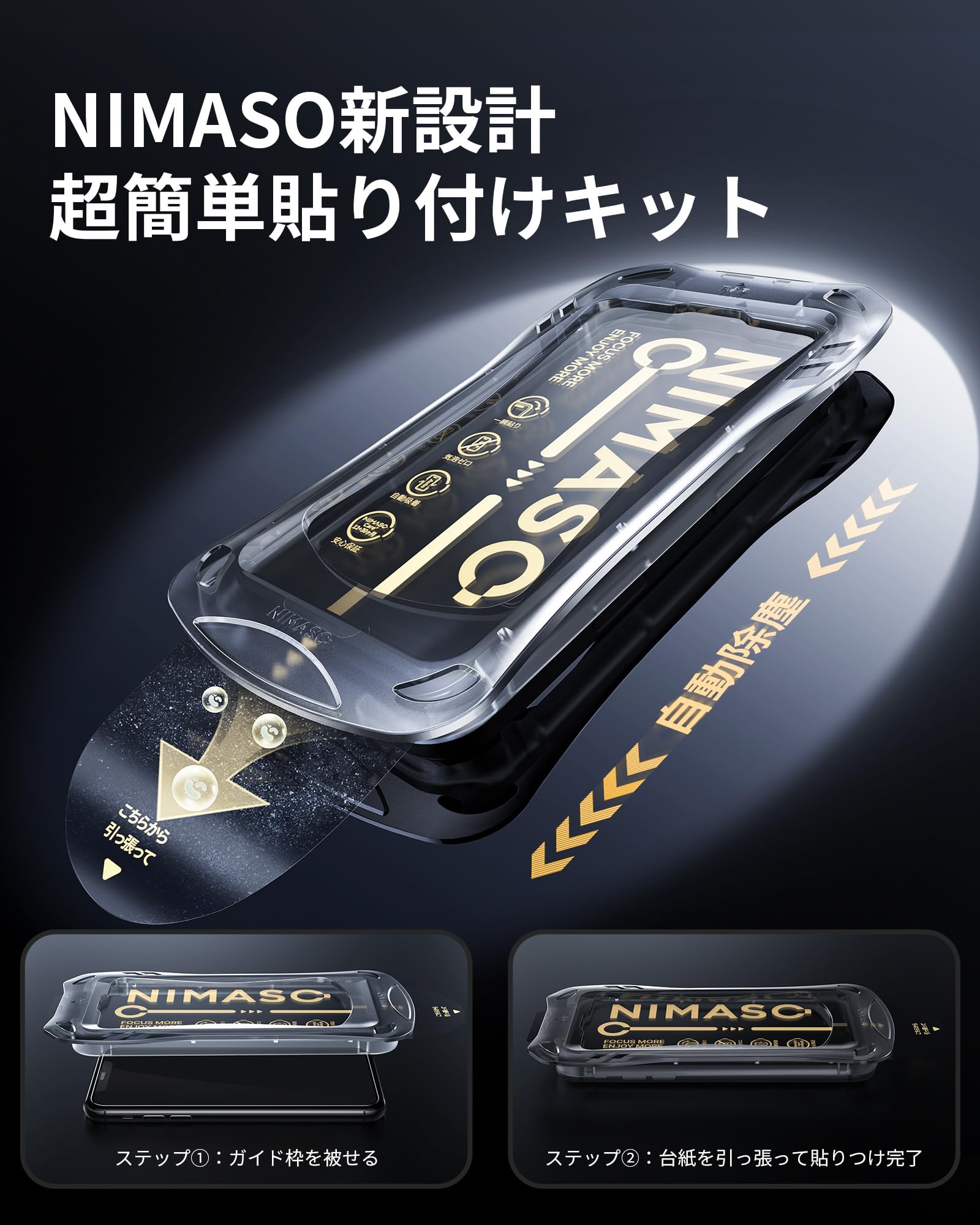Amazon | NIMASO ガラスフィルム iPhone 11/XR用 強化ガラス 黒縁 全面 