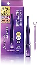 麗式部 うるわしきぶ 3ｍL (重たいひとえ用) 二重 接着式 強力タイプ ウォータープルーフ 二重のり 二重まぶた 癖付け 先端丸オリジナルプッシャー