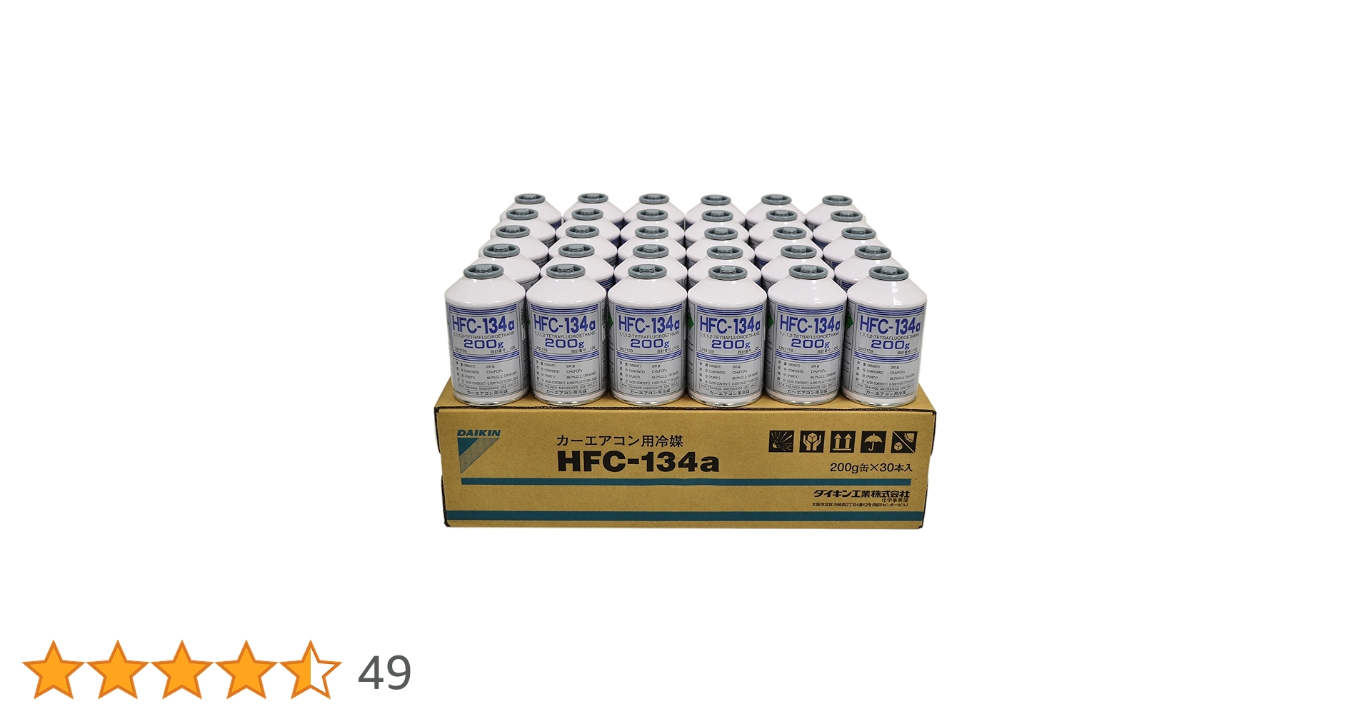 Amazon.co.jp: ダイキン ( DAIKIN ) カーエアコン用冷媒 200g×30