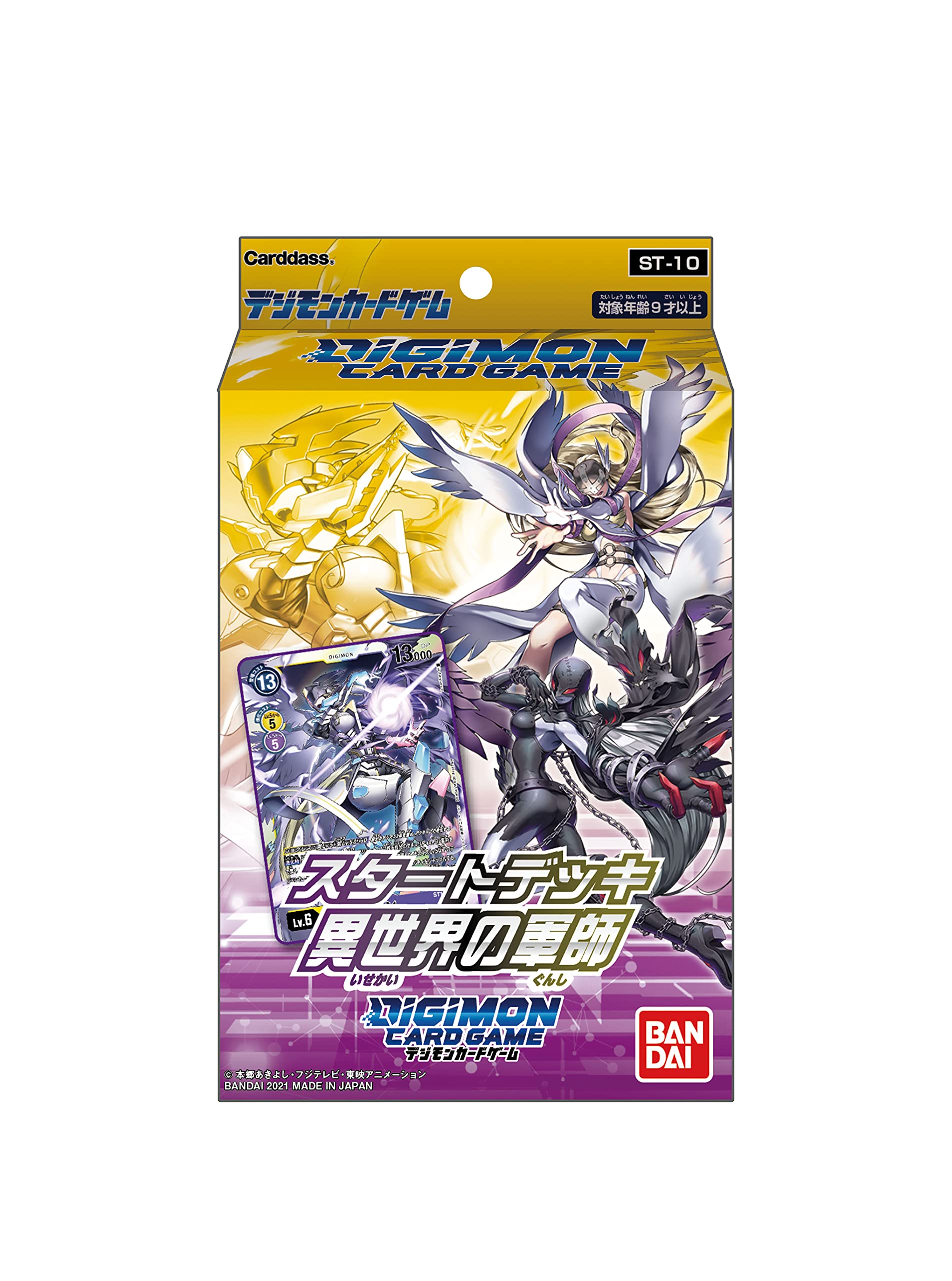 Amazon | バンダイ (BANDAI) デジモンカードゲーム スタート