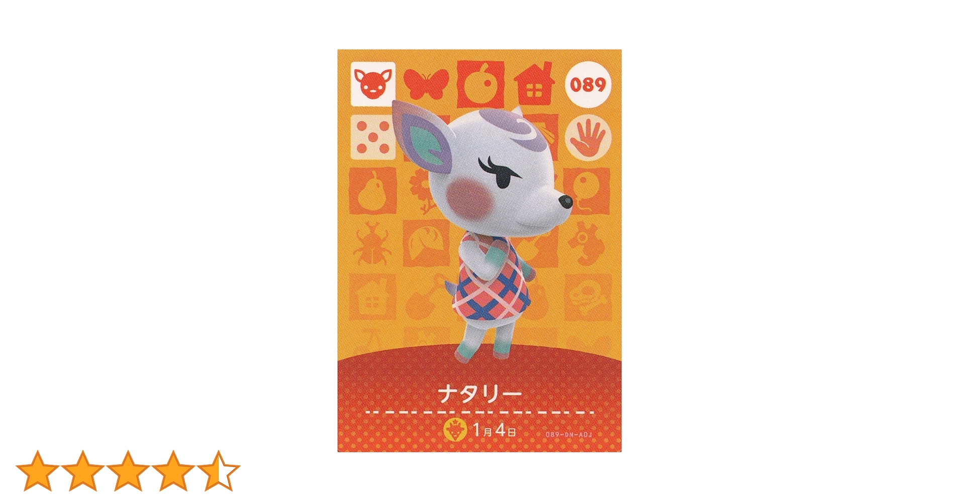 任天堂 - どうぶつの森　amiiboカード　ナタリー　ブルース　ジェシカ　ネルソントムソン Amazon.co.jp: どうぶつの森 amiiboカード 第2弾 ジェシカ No