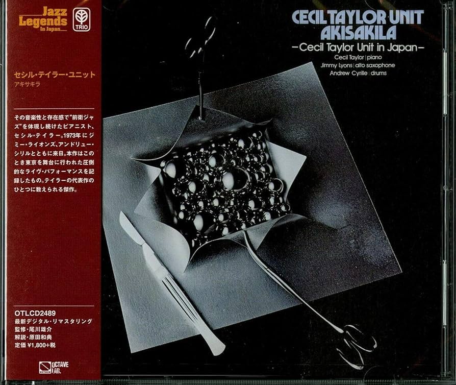 Amazon.co.jp: アキサキラ(日本独自企画、最新リマスター、新規