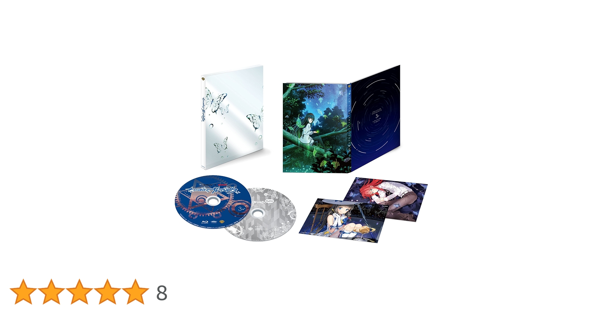 Amazon.co.jp: 放課後のプレアデス 第三巻〈初回限定生産版