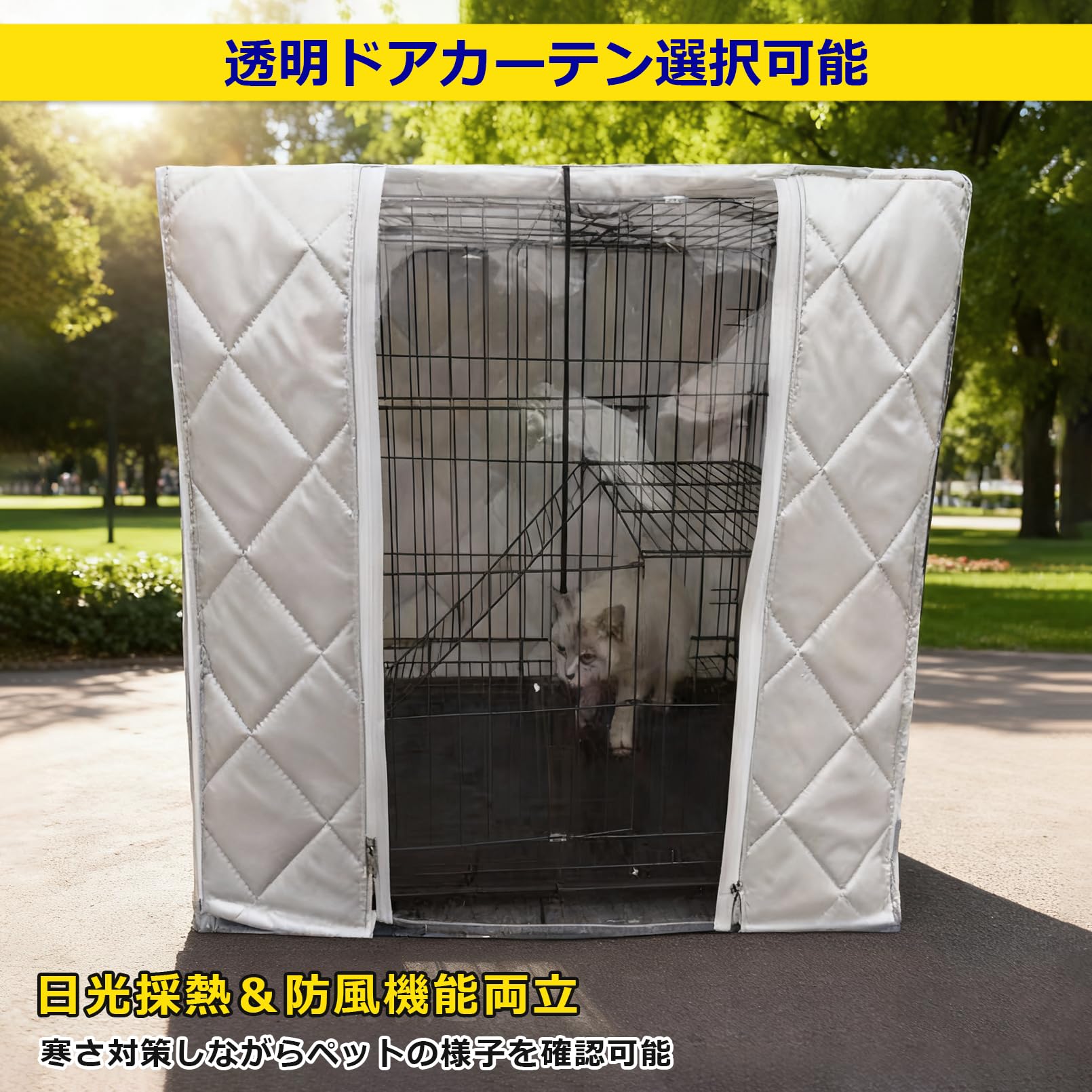 ケージカバー Amazon.co.jp: KoiFlow ペット用防寒ケージカバー ペット用保温ケージ