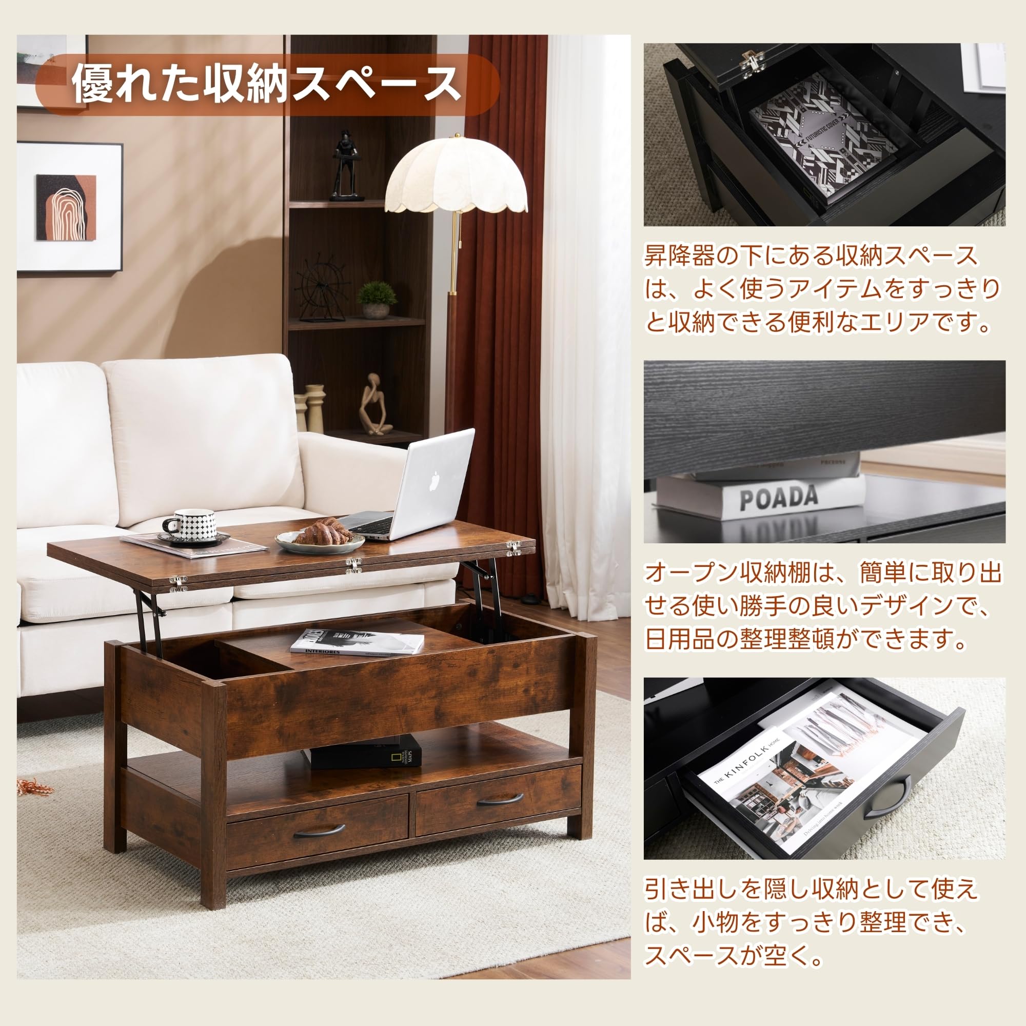 Amazon.co.jp: オーエスジェイ(OSJ) ローテーブル 収納付き