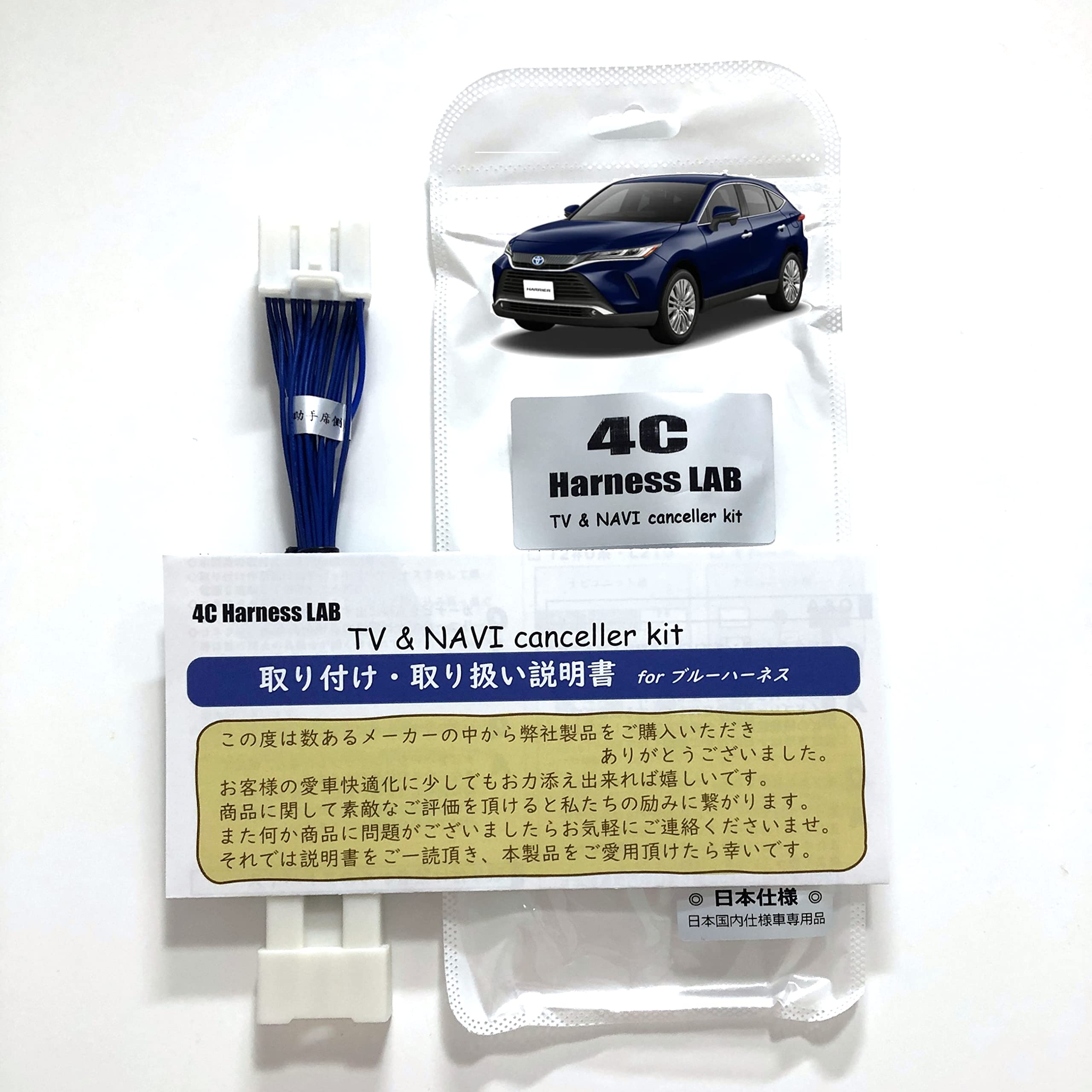 Amazon | ハリアー 8インチ ディスプレイオーディオ 80系 R2.6～R4.9