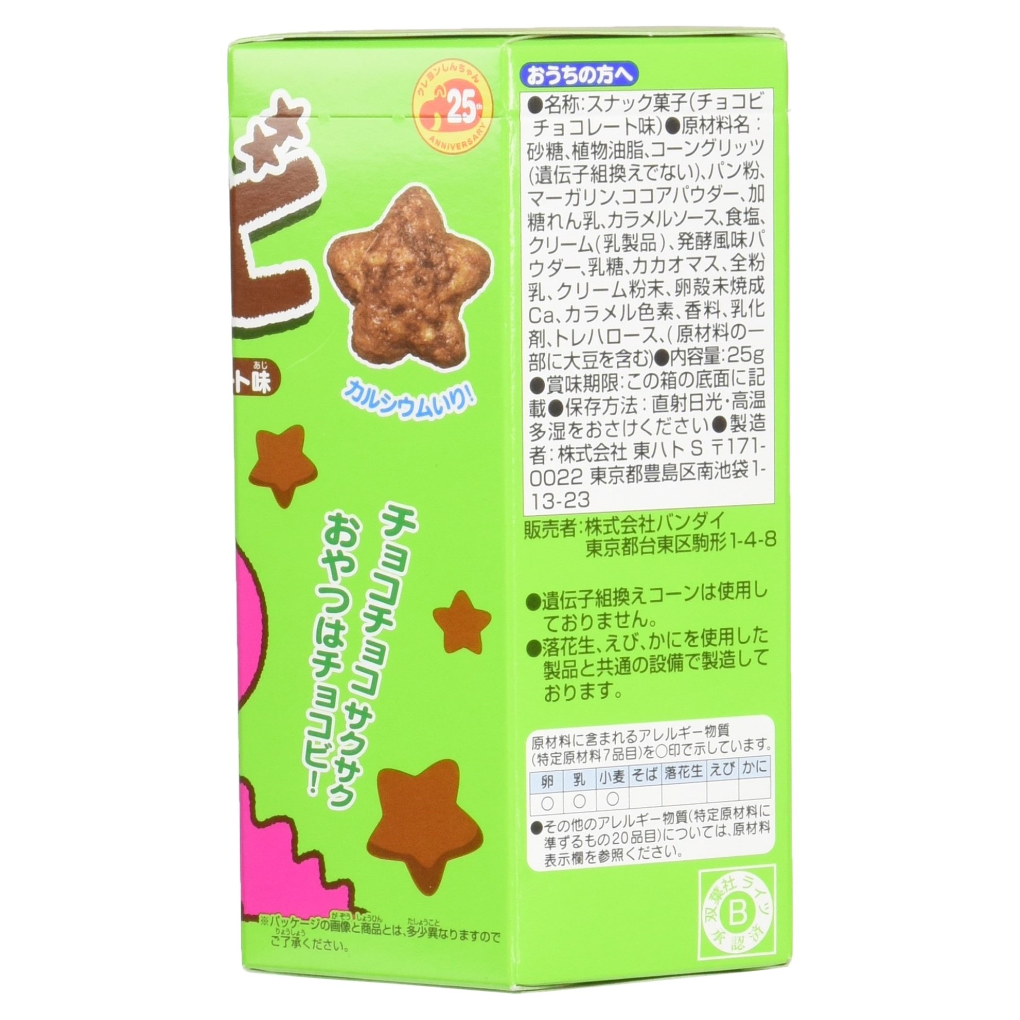 Tohato Japan Chokobi Chocolate Snacks Chocolate flavor 25g x 6