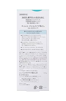 【激安】キュレル フェイスクリー厶 詰め合わせbox Amazon | 【セット買い】【Amazon.co.jp限定】キュレル 潤浸保湿