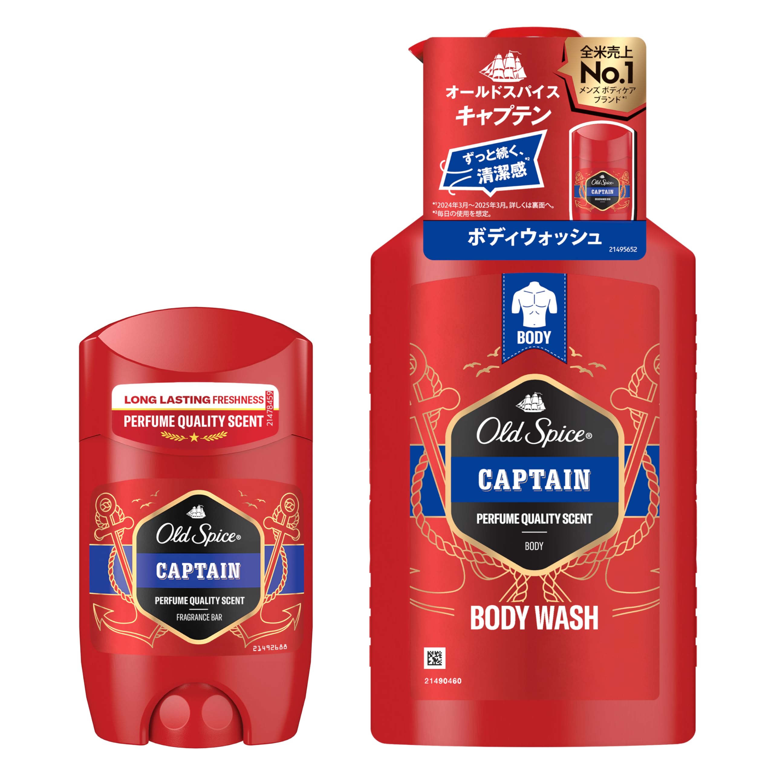 Old Spice CAPTAIN フレグランスバー デオドラントのみ Amazon | オールドスパイス [先行発売] キャプテン フレグランスバー+