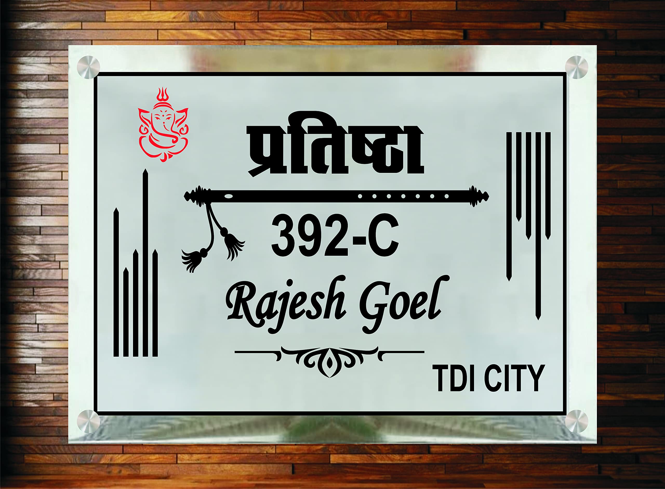 RidiVansh Creations Customized Stainless Steel Matel Name Plate (15x18 inch) v2 (B0BFJBZDYV) Amazon Price History, Amazon Price Tracker
