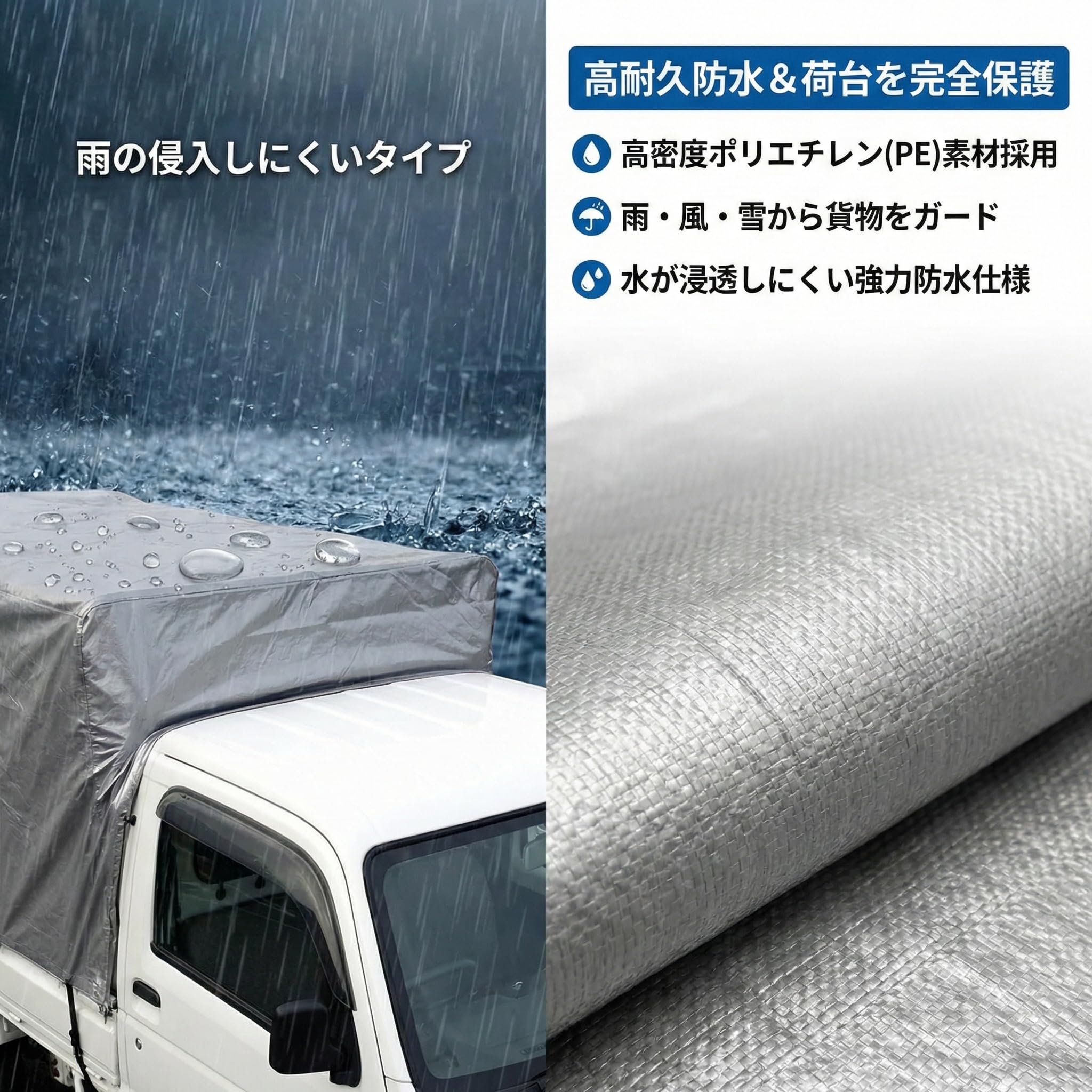 1/43 カミオンベルリエ GAK Sirop & 幌防水シート (Y171) Amazon | HiGood 軽トラック幌 荷台シート 荷台カバー シートカバー