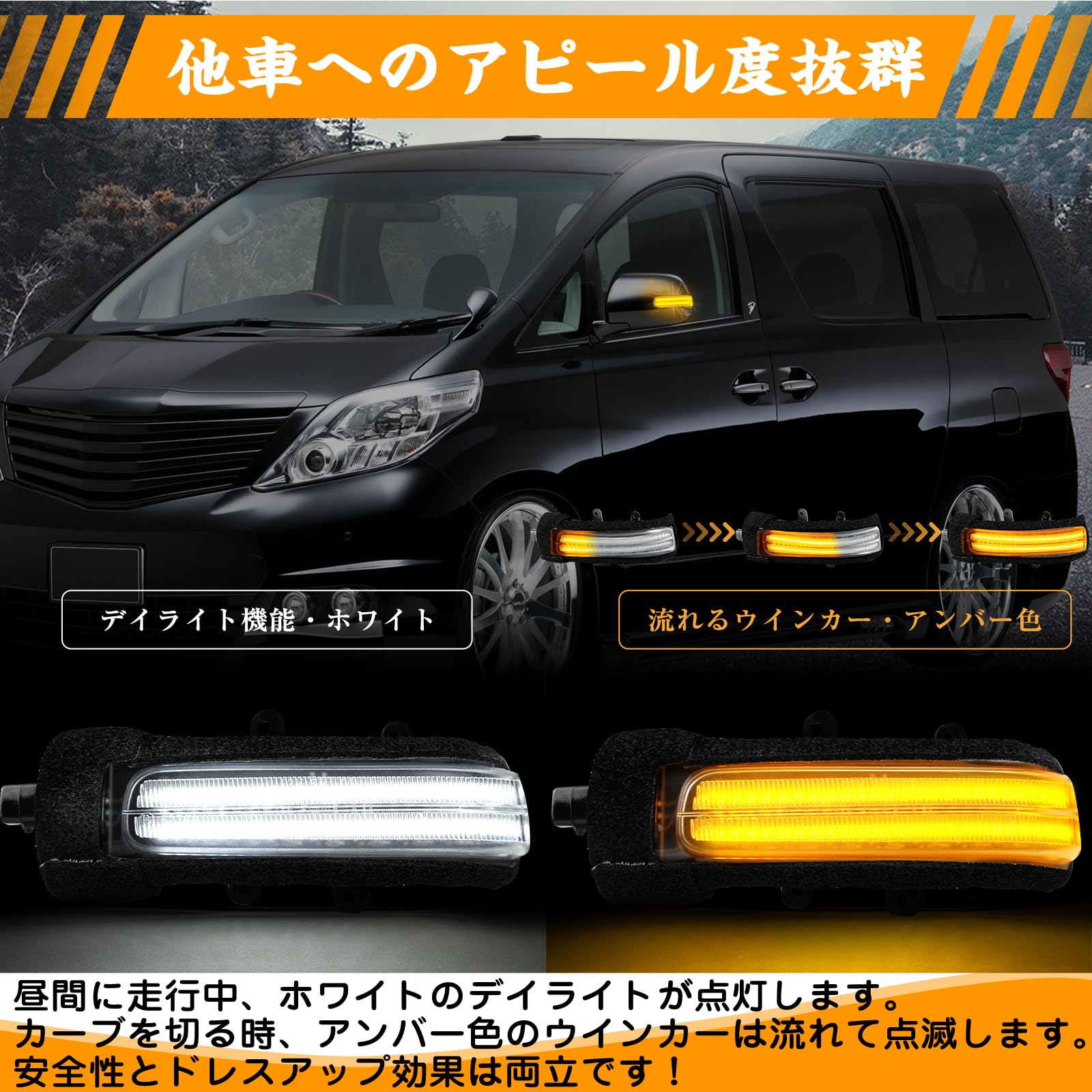 50系エスティマ ラッシュ車高調 20系アルファード、ヴェルファイア