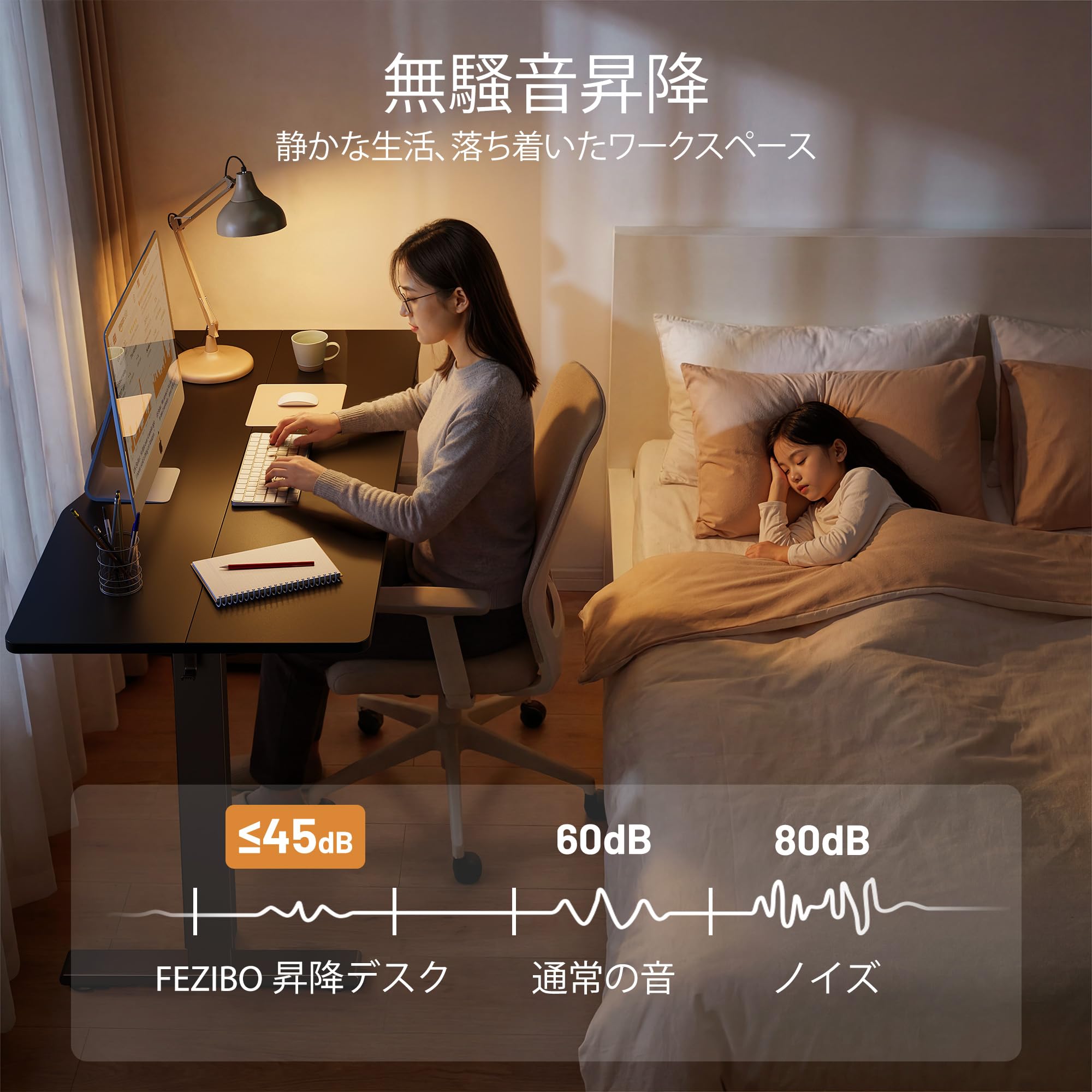 Amazon | FEZIBO 昇降デスク 電動 昇降式デスク 幅100cm オフィス