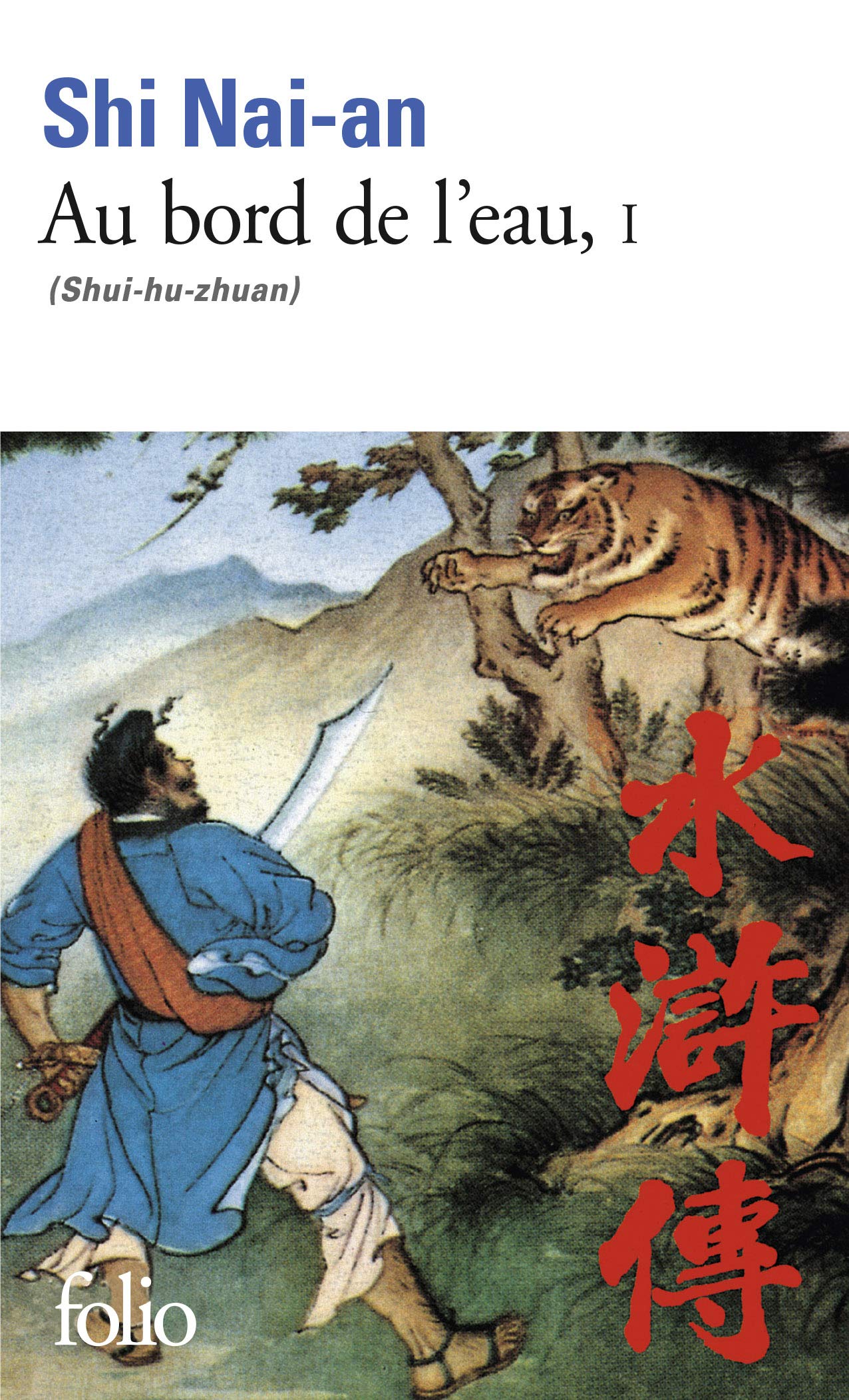Au Bord De L'Eau (Shui Hu Zhuan) 1: A40220 (Folio)