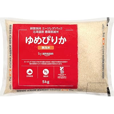 by Amazon (鮮度保持) 北海道産 ゆめぴりか 無洗米 5kg 農薬節減米 令和7年産