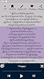 Zoom IMG-2 the tamil bible indian revised Zoom IMG-2 the tamil bible indian revised