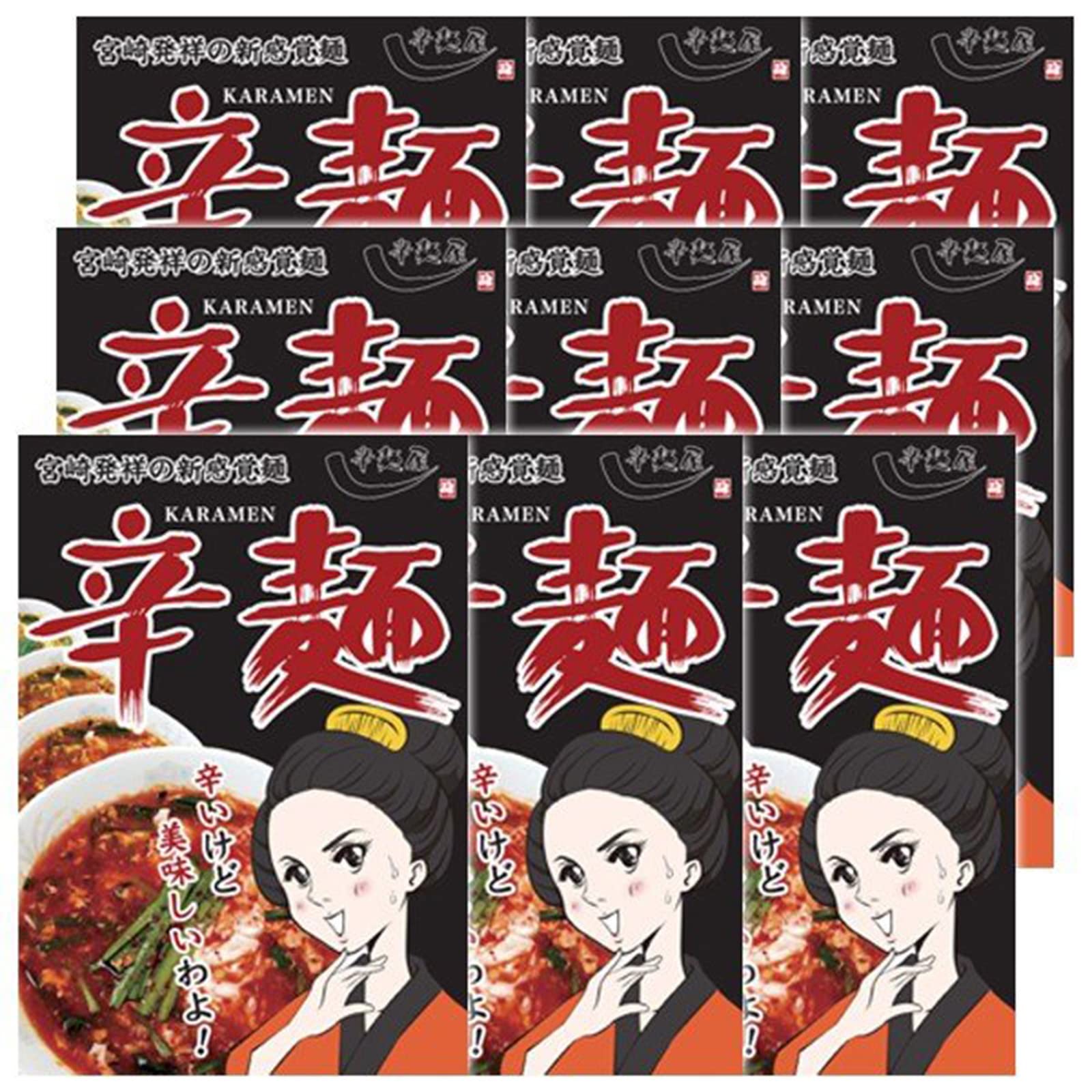 Amazon.co.jp: 【九州からの贈り物】 激辛 麺 宮崎新名物 辛麺屋 輪 辛