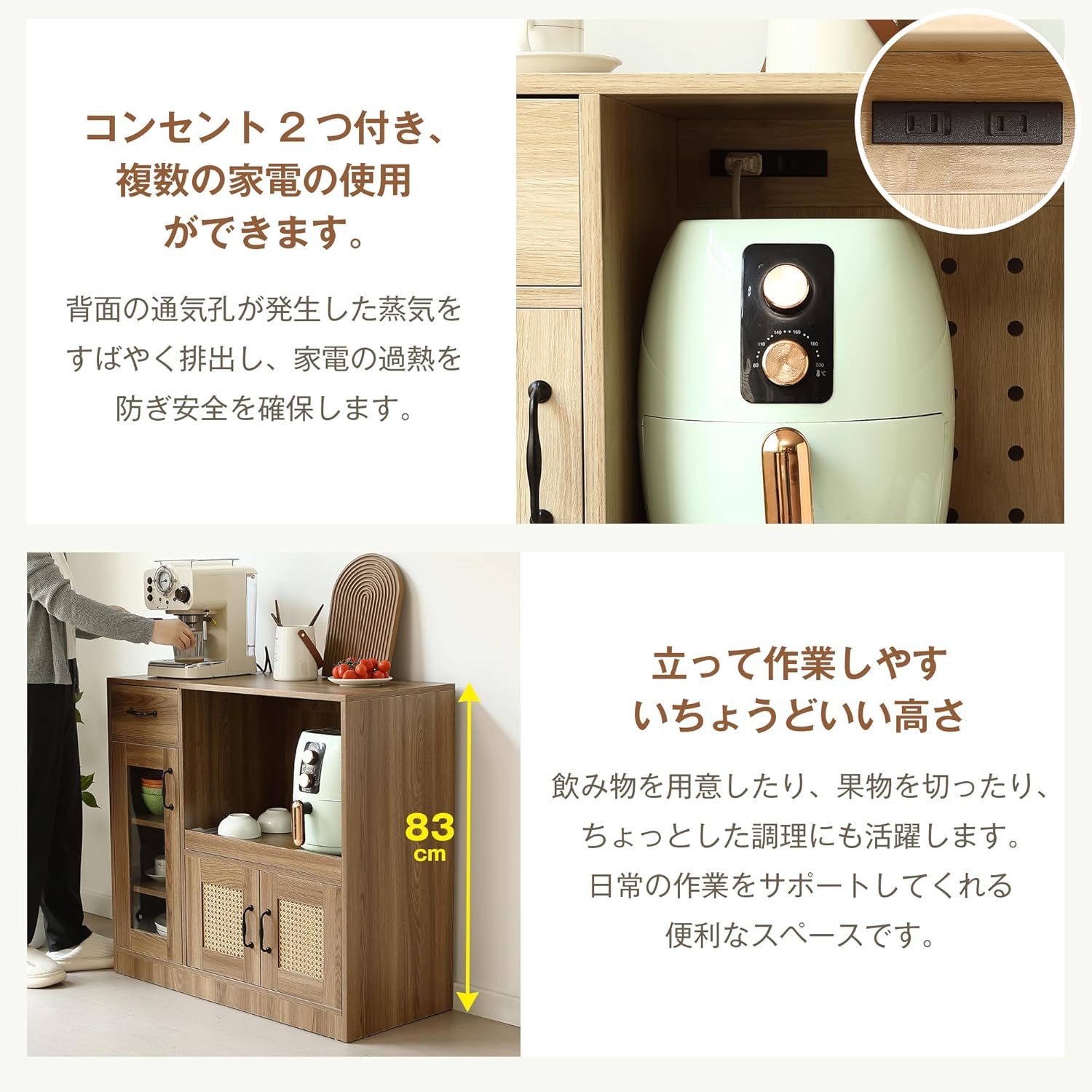 ラタン調 LOWYA（ロウヤ）キッチンカウンター キャビネット 食器棚