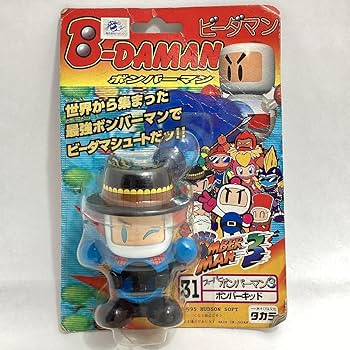 タカラ スーパービーダマン OSギア ボンバーマン最強セット 118 タカラ スーパービーダマン OSギア ボンバーマン最強セット 118