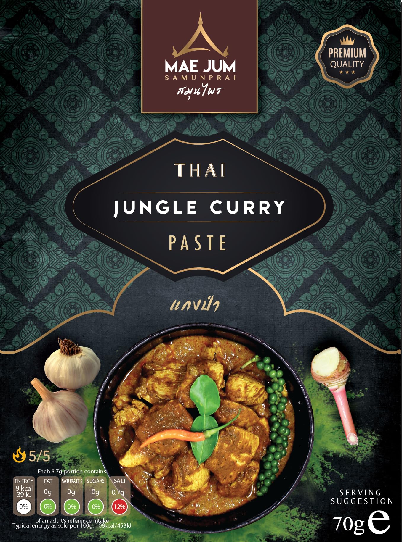 Authentic Thai Jungle Curry Paste by Mae Jum | 1 pack x 70g | Very Spicy | Great Taste Award Winner | Up to 8 Servings per Pack | 100% Natural | Vegan Paste | Gluten Free