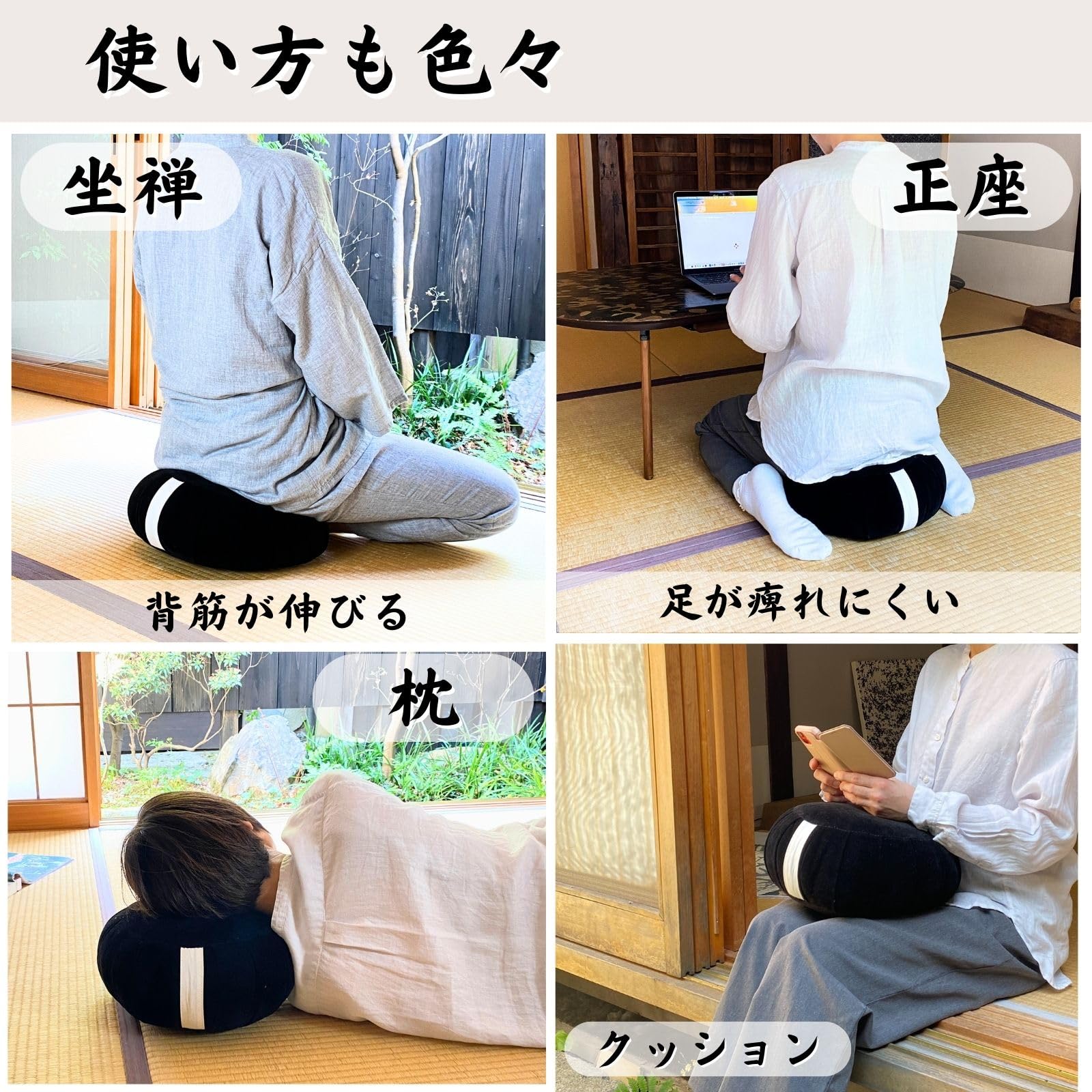 Amazon｜ビロード 生地 座禅用座布団 Lサイズ 天然 パンヤ綿 100% 座布