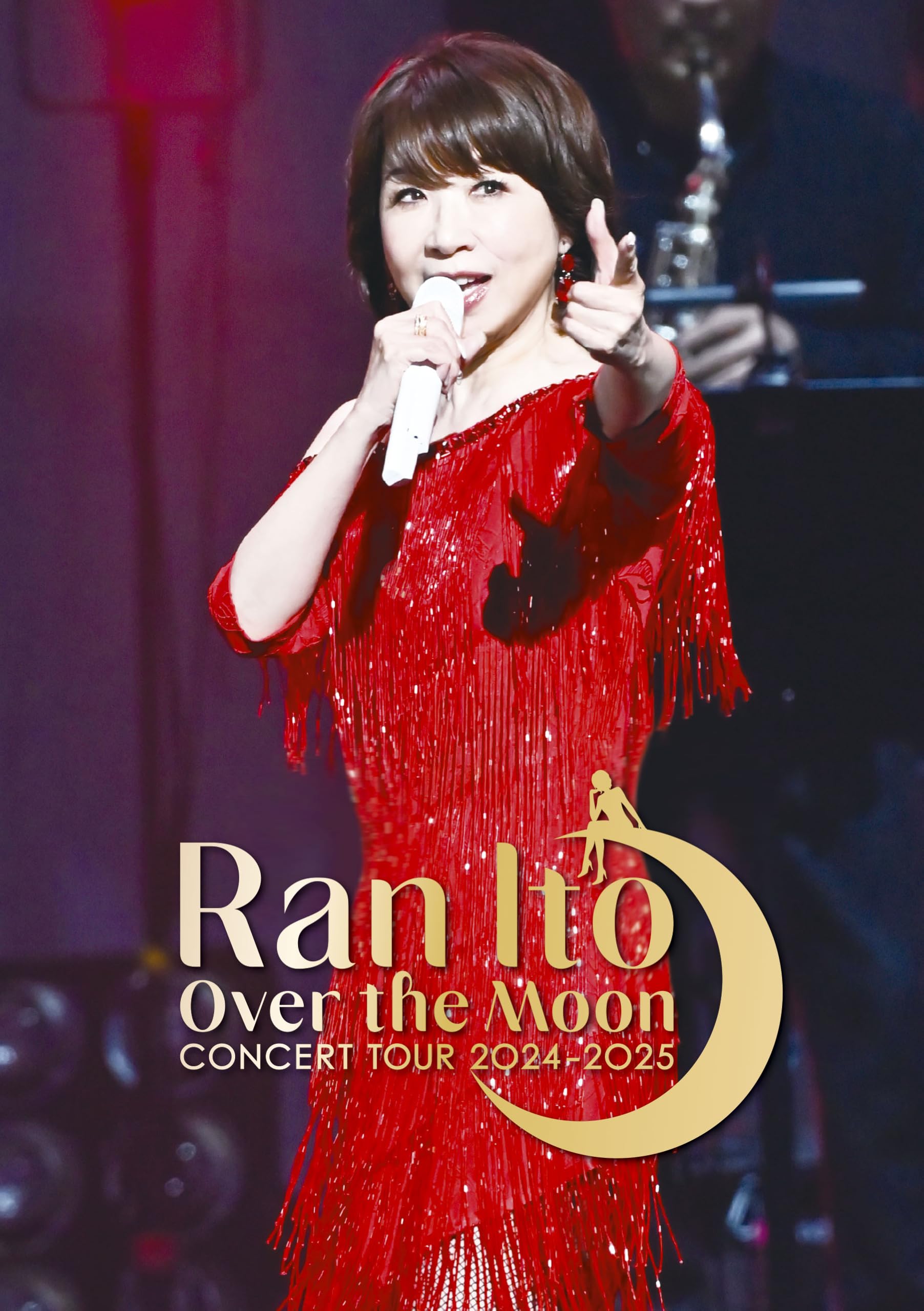 Amazon.co.jp: 【Amazon.co.jp限定】伊藤 蘭 ～Over the Moon
