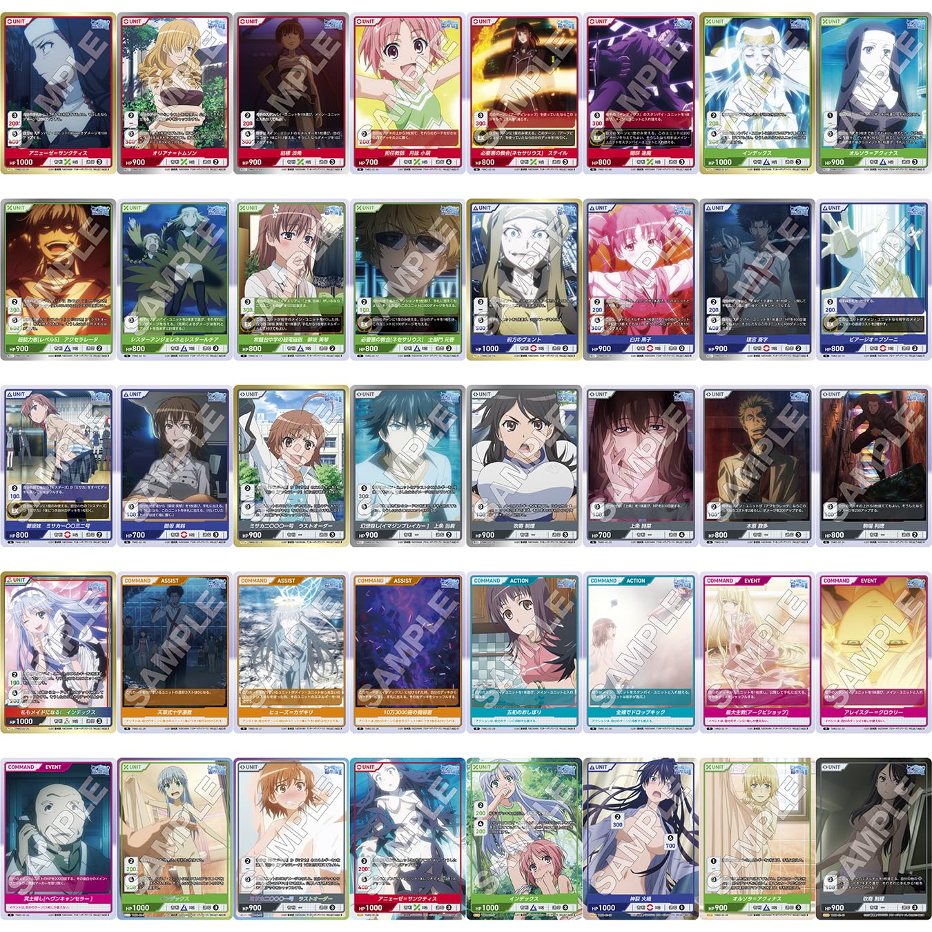 Amazon.co.jp: TCG とある魔術の禁書目録Ⅱ DIVINE CROSS 20パック入り