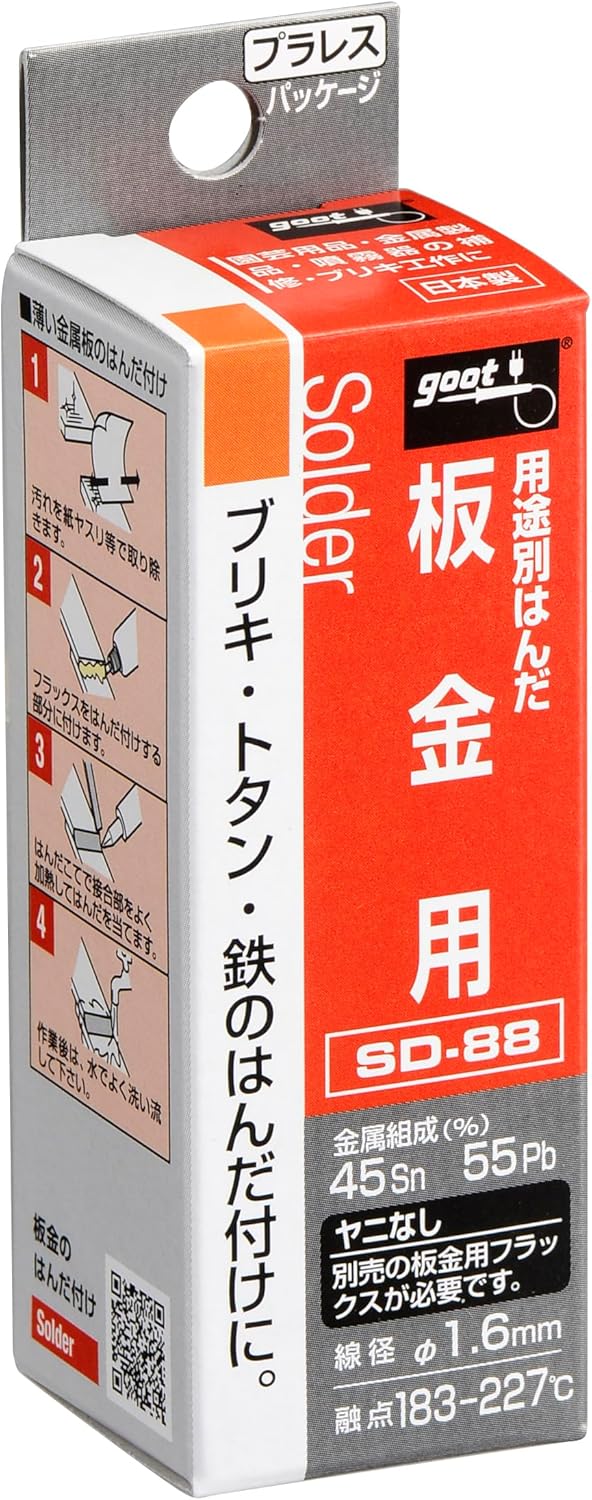 Taiyo Denki SD-88 Lead Solder for Sheet Metal, 0.06 inch (1.6 mm), Approx. 6.9 ft (2.2 m), 45% Tin, 55% Lead, No Spin, Made in Japan