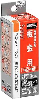 Amazon | 太洋電機産業(goot) 板金用 鉛入りはんだ φ1.6mm 約2.2m スズ