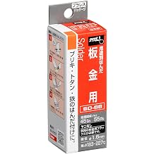 Taiyo Denki SD-88 Lead Solder for Sheet Metal, 0.06 inch 1.6 mm, Approx. 6.9 ft 2.2 m, 45% Tin, 55% Lead, No Spin, Made in Japan