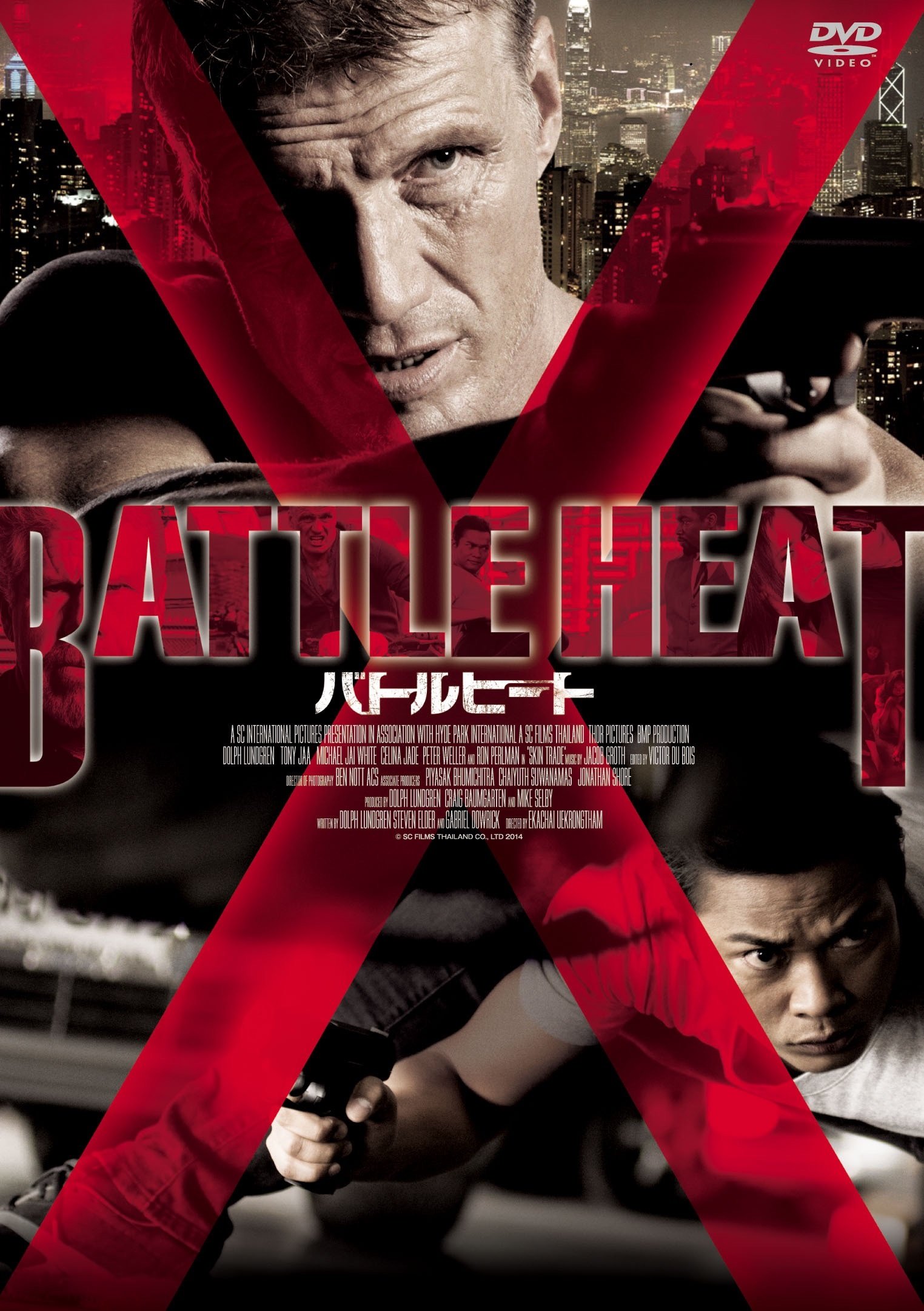 ドルフィン・スルー DVD 51431S4M4VL._AC_SY200_QL15_.jpg