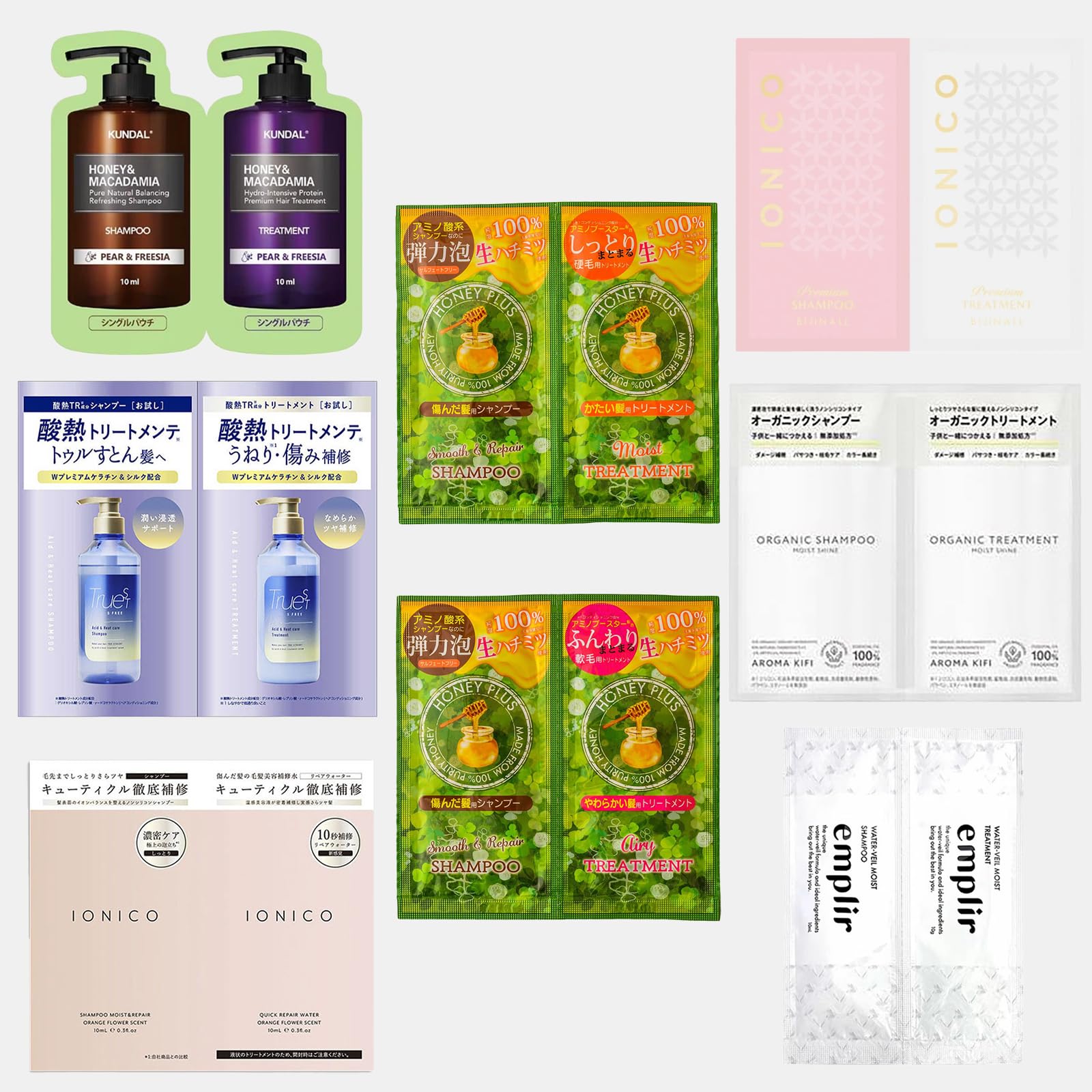 Amazon | 【8種類】トライアルセット シャンプー トリートメント