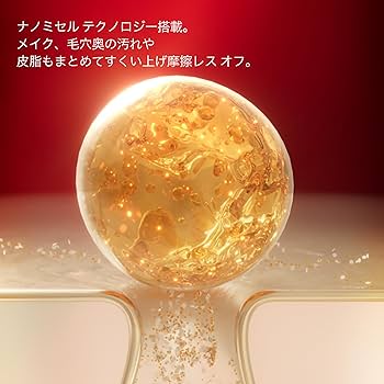 シュウウエムラ　アルティム8♾️ スブリムビューティークレンジングオイル450ml アルティム8∞ スブリム ビューティ クレンジング オイルn 450ml