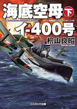 【中古】 天夢航海/朝日ソノラマ/谷山由紀 中古】 天夢航海/朝日ソノラマ/谷山由紀 中古】 天夢航海
