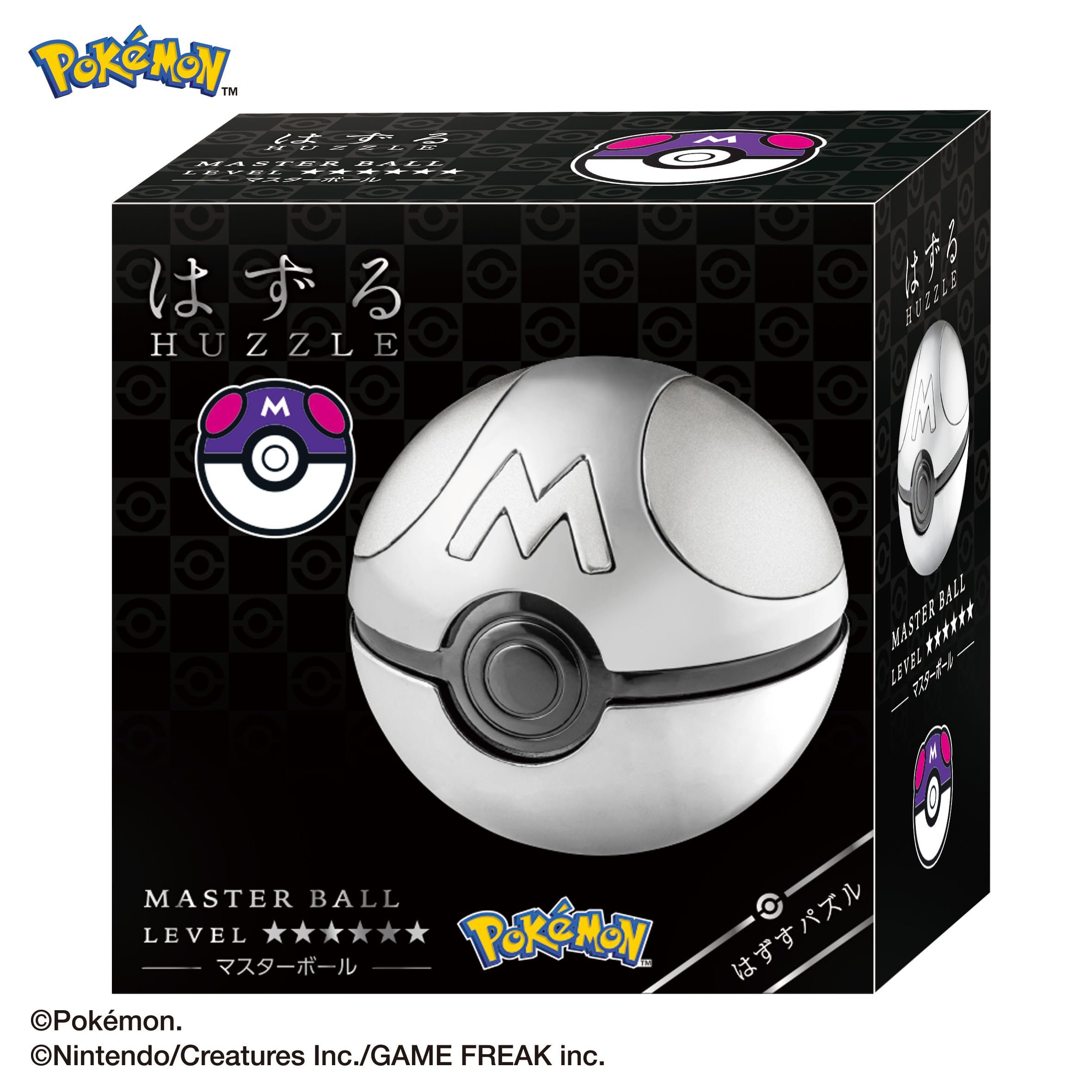 【新品2点セット】ポケモン モンスターボール / マスターボール パズル　はずる Amazon.co.jp: ハナヤマ(HANAYAMA) はずる ポケットモンスター