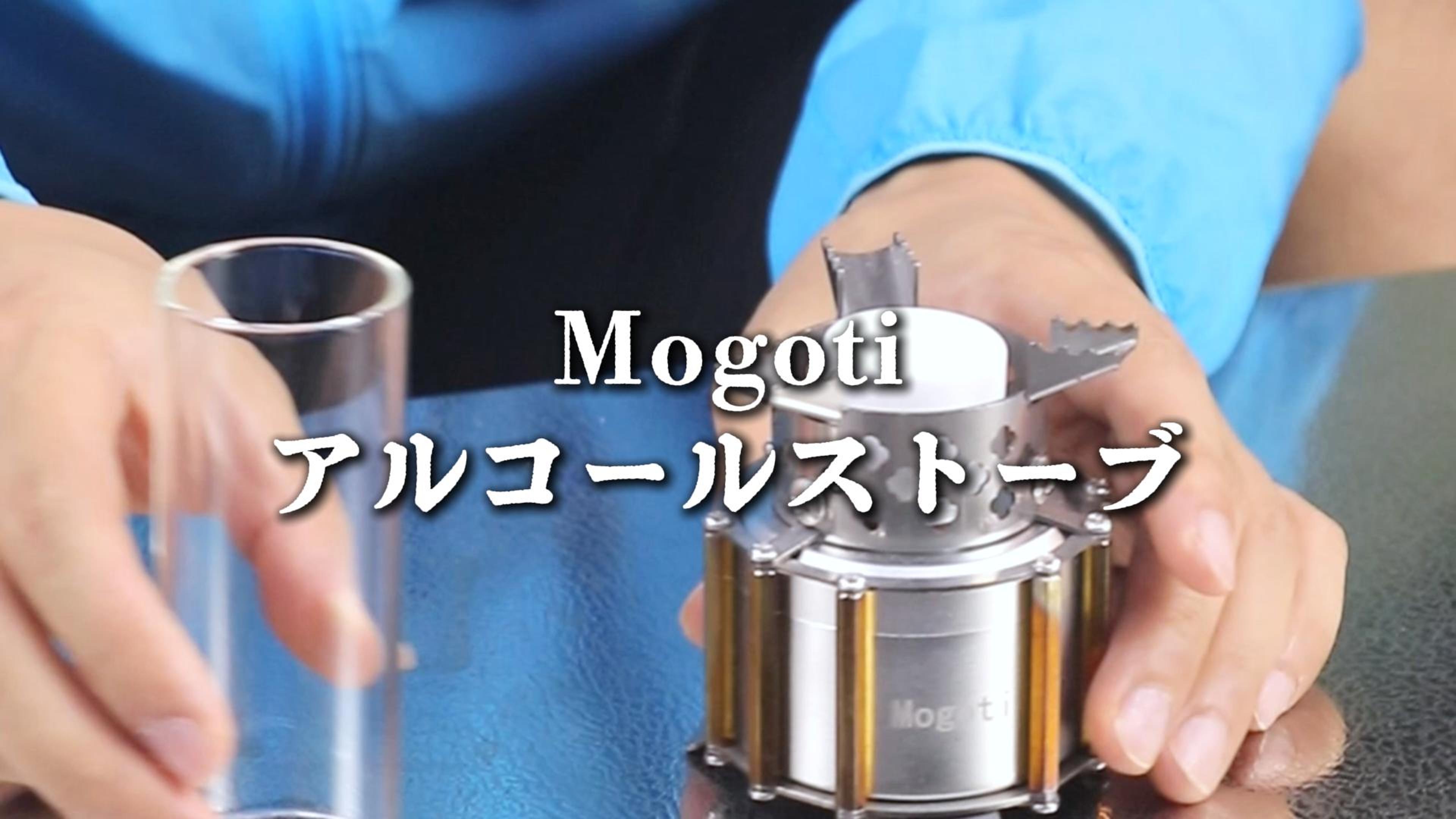 Amazon | Mogoti アルコールストーブ アルコールバーナー 耐熱ガラス