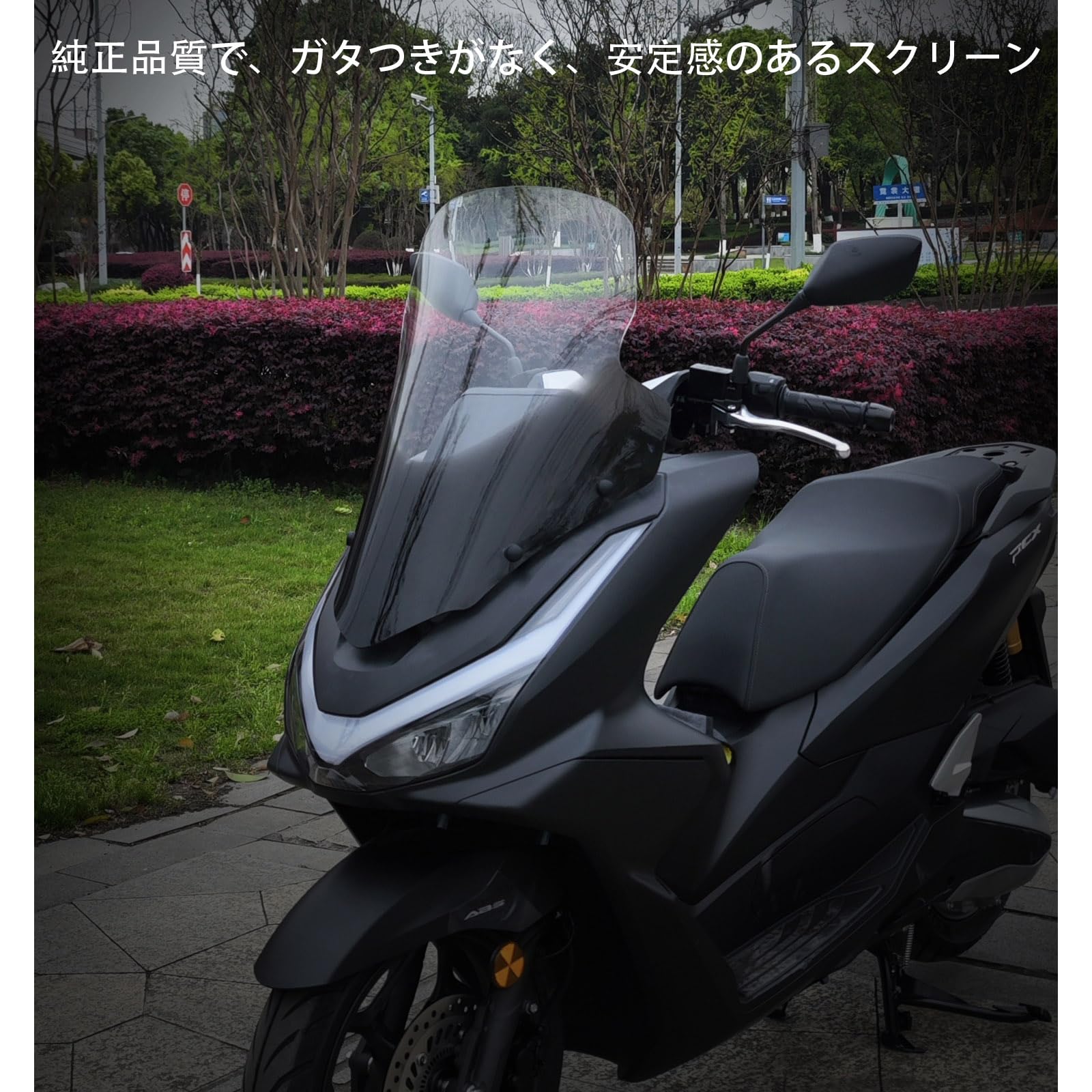 Amazon | Intelgracia pcx125 jk05 カスタムパーツ ロングスクリーン