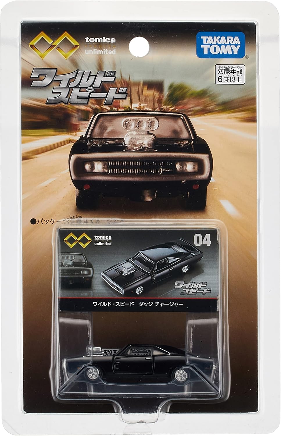  Diecast Dodge Charger Fast and Furious Takara Tomy Tomica Asli 