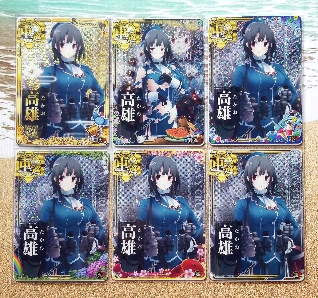 Amazon.co.jp: 艦これアーケード 高雄改 中破 ホロ セット : おもちゃ