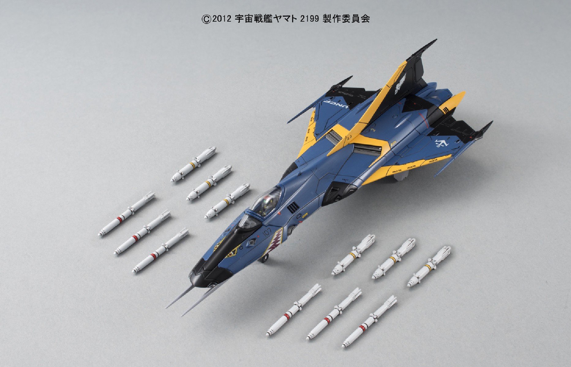Amazon | 1/72 99式空間戦闘攻撃機 コスモファルコン 篠原機 (宇宙戦艦  