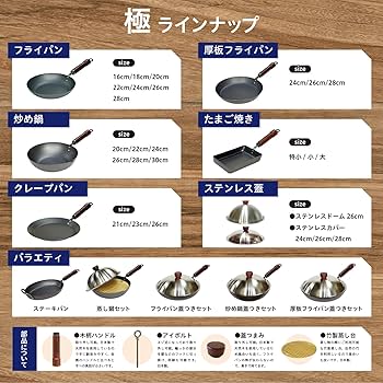 リバーライト(Riverlight) Riverlite K1222 Pole Iron Frying