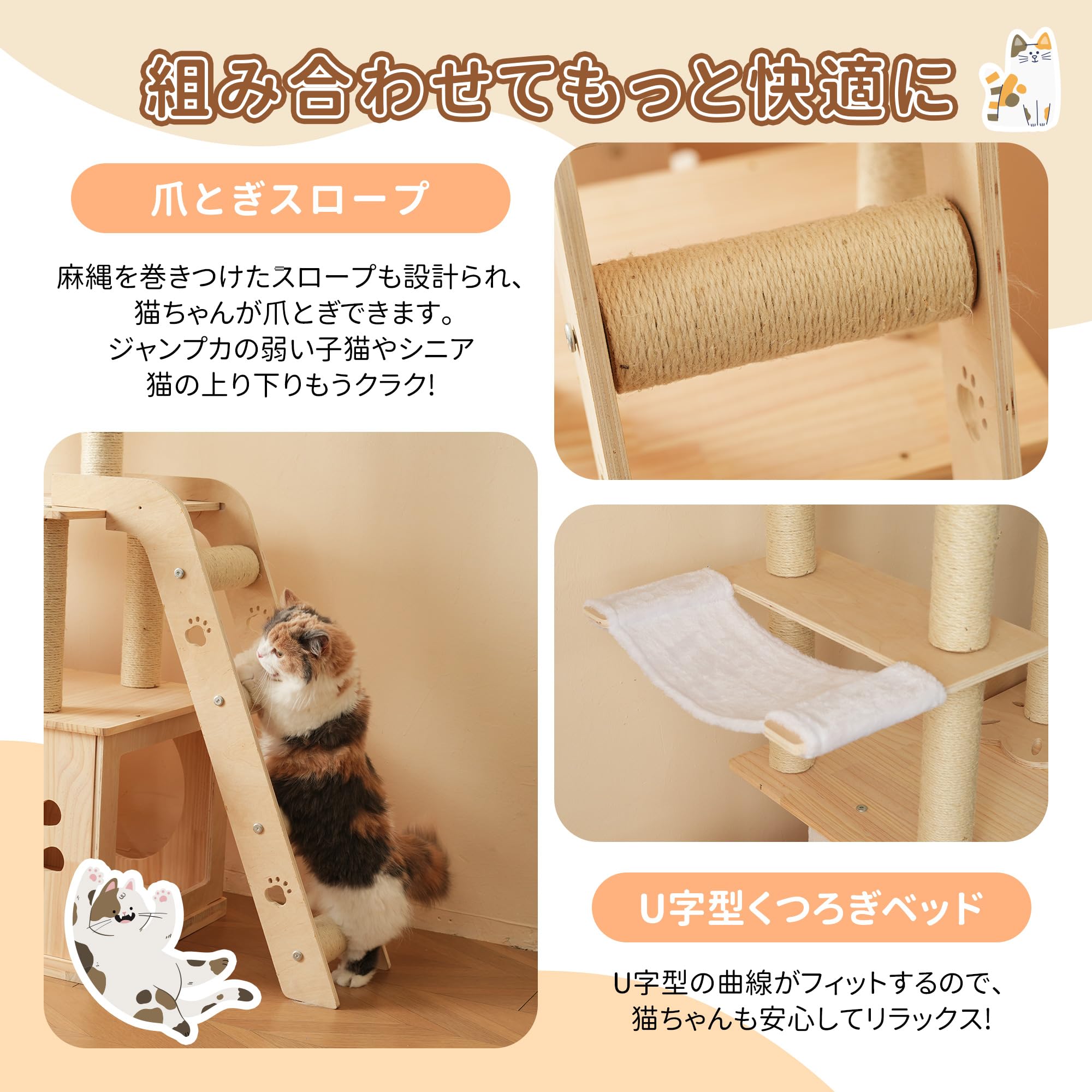 【新品】ランニングホイール付きキャットタワー 高さ165.5cm 木製 Amazon | PURLOVE キャットタワー 猫タワー 木製 運動できるランニング