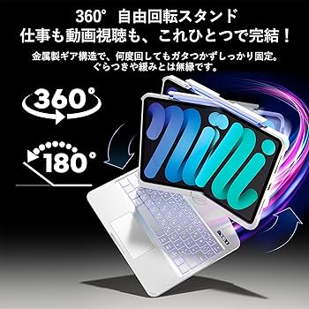 iPad キーボード ケース付 iPad Air 第4/5/6/7世代 ホワイト Amazon | 2025 iPad Air第7世代(M3)&2024 Air第6世代(M2) 11