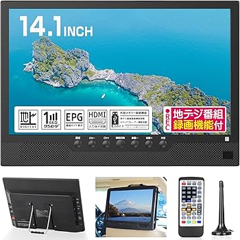 Amazon | TKUIN ポータブルテレビ 小型テレビ HDMI入力 録画機能