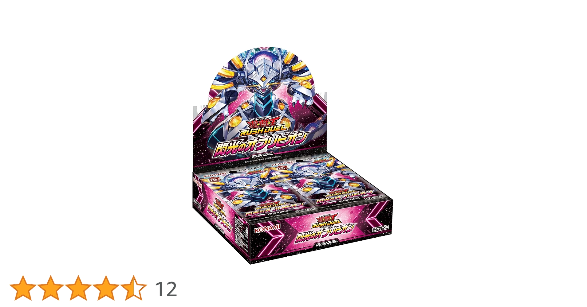 ラッシュデュエル 閃光のオブリビオン カートン 未開封 Amazon.co.jp: 遊戯王ラッシュデュエル 閃光のオブリビオン : ホビー