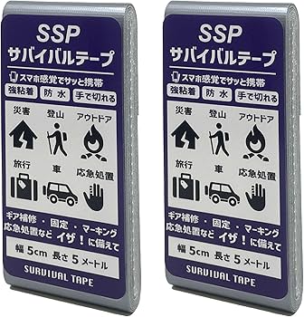 Amazon.co.jp: SSP サバイバルテープ 携帯型 強粘着 防水 手で切れる